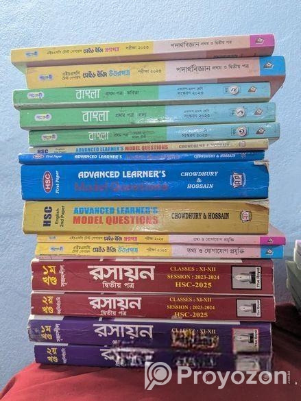 ব্যবহৃত বই বিক্রয় করা হবে