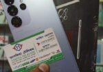 MHORSE 4G S25 ULTRA (New)