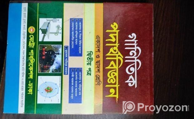 HSC BOOK
