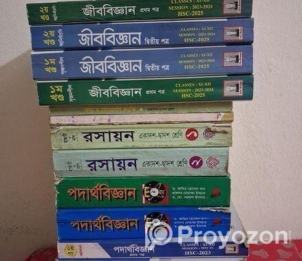 Hsc Books & Guide