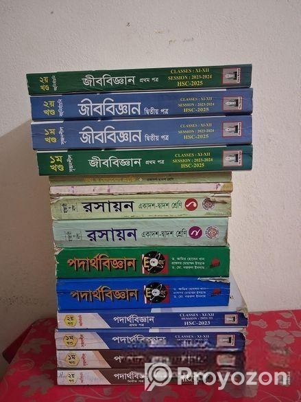 Hsc Books & Guide