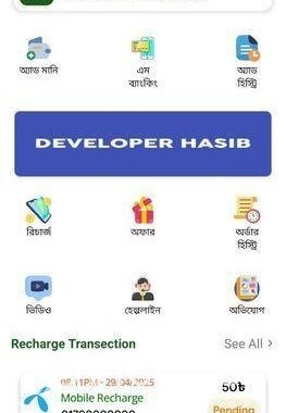 Api Telecom Softwear, Application Service