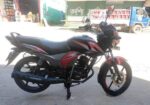 TVS Stryker 125 2020