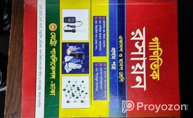 HSC BOOK