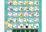 বাচ্চাদের জন্য চমৎকার শিক্ষামূলক খেলনা–kids Learni