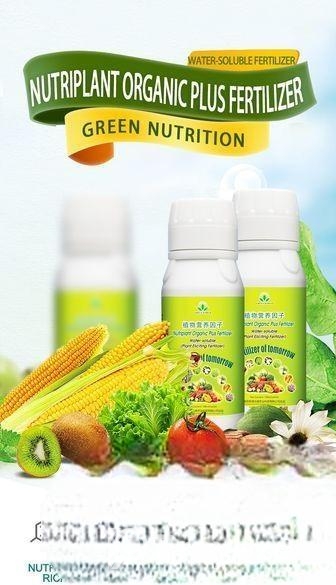 Nutriplant Organic Plus Fertilizer 100ml Amino Aci