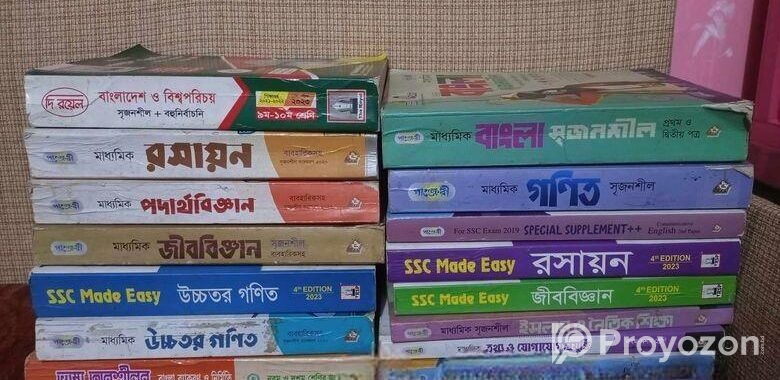 ৯ম -১০ম শ্রেণির কিছু গাইড +সাপ্লিমেন্ট+টেস্ট পেপার