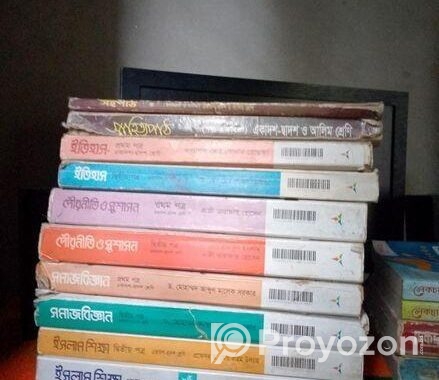 মানবিক শাখার সকল বই + গাইড (আর্টস)