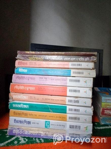 মানবিক শাখার সকল বই + গাইড (আর্টস)