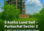Land For Sale, Purbachal Sector 2