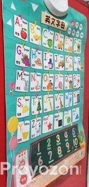 বাচ্চাদের জন্য চমৎকার শিক্ষামূলক খেলনা–kids Learni
