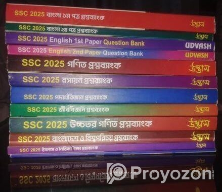 Udvash Question Bank(2025)
