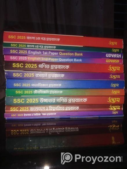 Udvash Question Bank(2025)