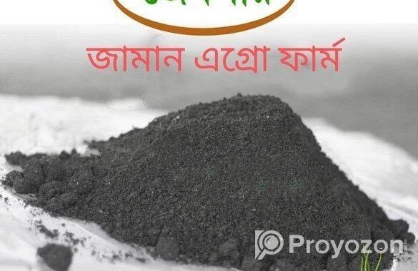 জৈব সার