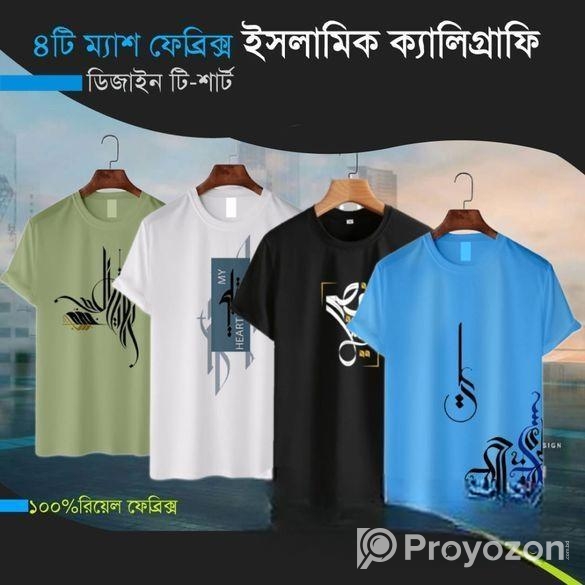 ৪ পিস প্রিমিয়াম ইসলামিক ক্যালিগ্রাফি টি-শার্ট কম্