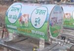 দুধ ও মাঠা বিক্রি করার গাড়ি