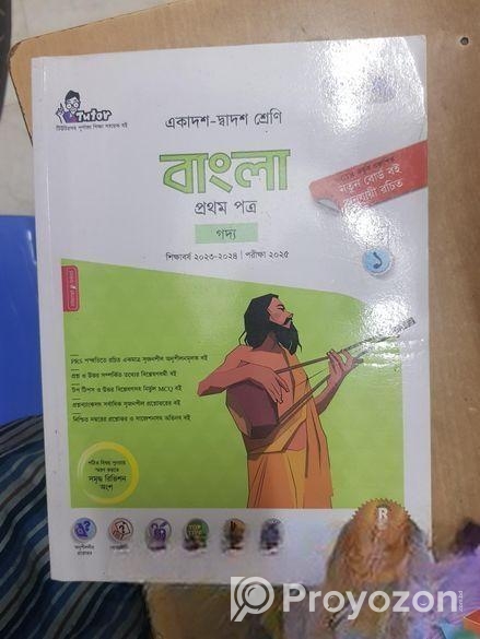 Bangla & Ict Test Paper 2025