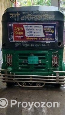 Cng Sell
