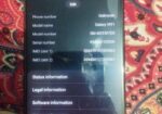 Samsung Galaxy M31 (Used)