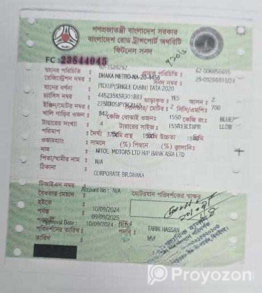 Tata EX2 2020/24 2024