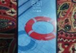 Samsung Galaxy M31 (Used)