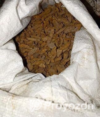 শুকনা হলুদ
