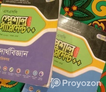 এসএসসি লেকচার গাইড ২০২৪-২০২৫ ব্যাচ