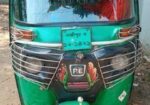 সিএনজি বিক্রি হবে