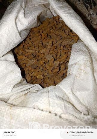 শুকনা হলুদ