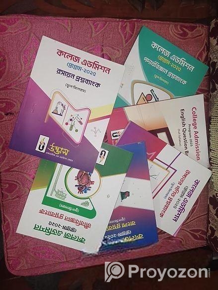 নটর ডেম ভর্তি গাইড