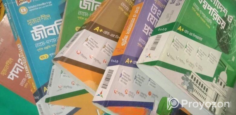 এসএসসি লেকচার গাইড ২০২৪-২০২৫ ব্যাচ