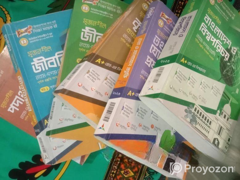 এসএসসি লেকচার গাইড ২০২৪-২০২৫ ব্যাচ