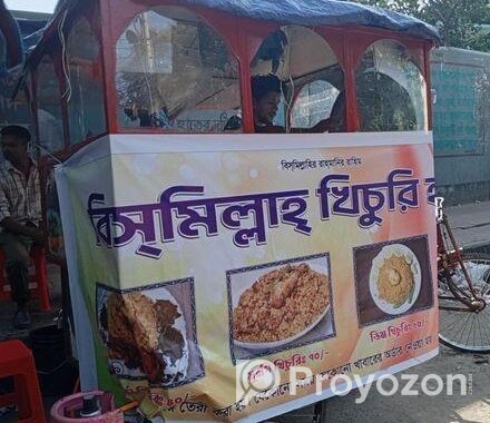 Foodcart sell