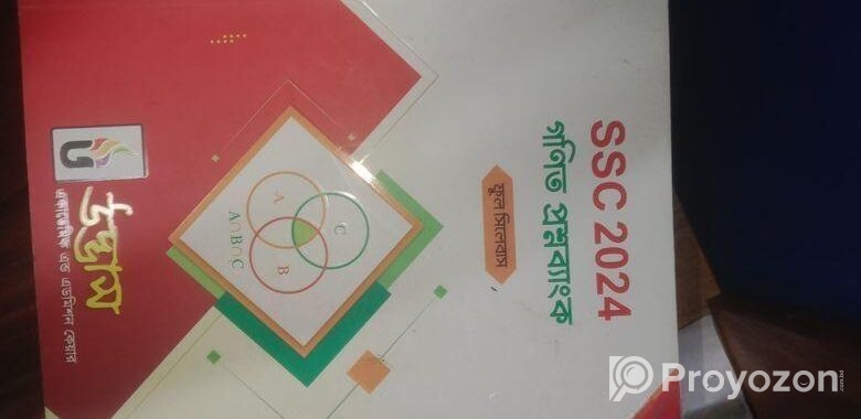 Udvas Question Bank(2024)