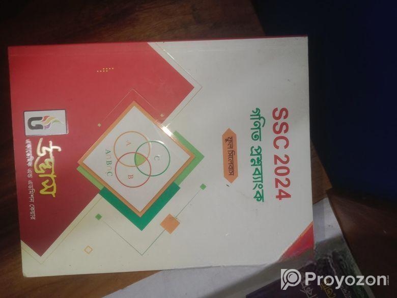 Udvas Question Bank(2024)