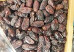 কালমি মরিয়ম খেজুর