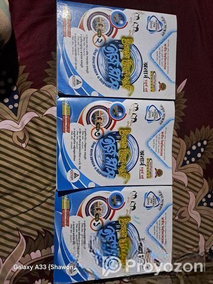 অর্নাস ৪র্থ বর্ষের ইসলামের ইতিহাস ও সংস্কৃতি বিভাগ