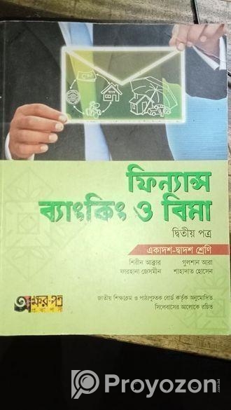 এই বই দুইটি সেল করা হবে একদম নতুন