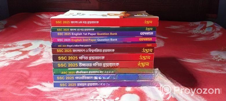 উদ্ভাস এসএসসি ২০২৫ প্রশ্নব্যাংক ( ফুল সিলেবাস, ফ্র