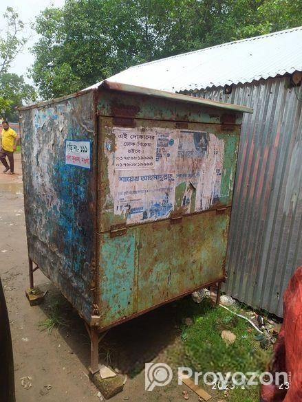 ঢোকের দোকান