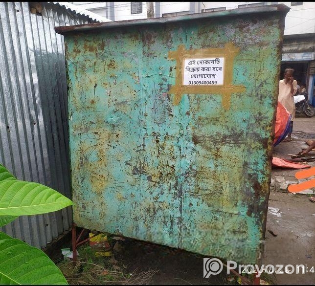 একটি ঢোপের দোকান