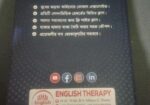 স্পোকেন ইংলিশ এর জন্য একটি দুর্দান্ত বই।