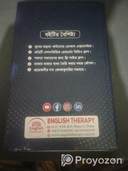 স্পোকেন ইংলিশ এর জন্য একটি দুর্দান্ত বই।