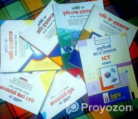 university admission book⭐⭐⭐
