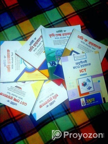 university admission book⭐⭐⭐