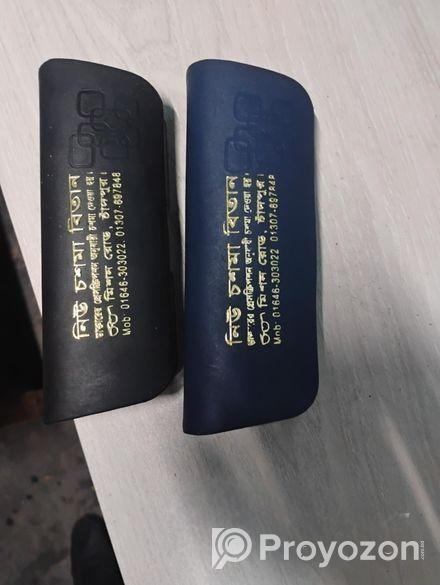 চশমা বক্স