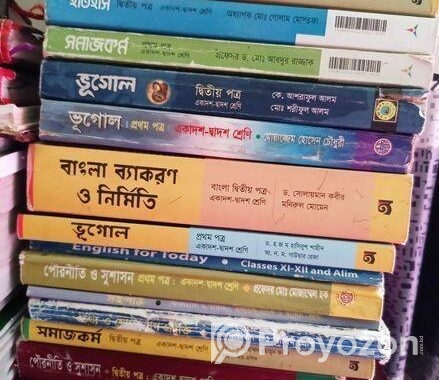 Hsc 25 All Humanities Book