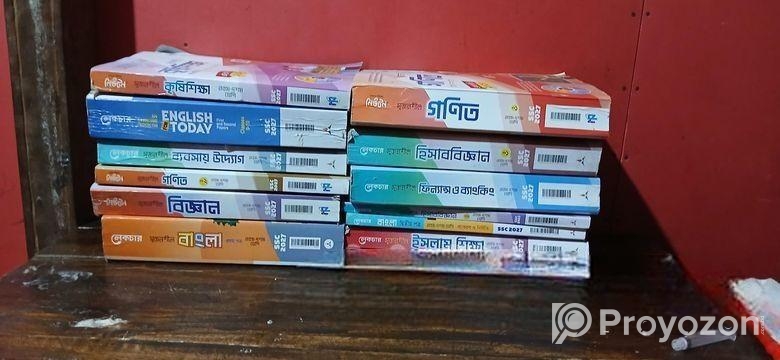 আমি ক্লাস 9 এর একসেপ্ট নতুন গাইড বিক্রি করব
