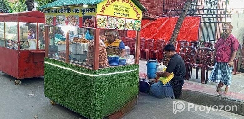 খাবারের দোকান