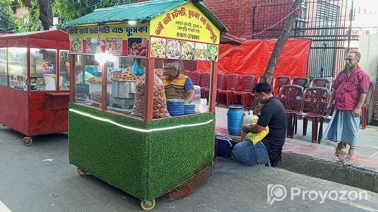 খাবারের দোকান